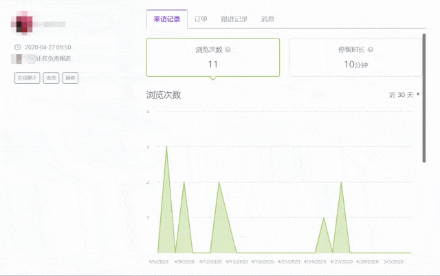 粉丝详情页 粉丝详情页